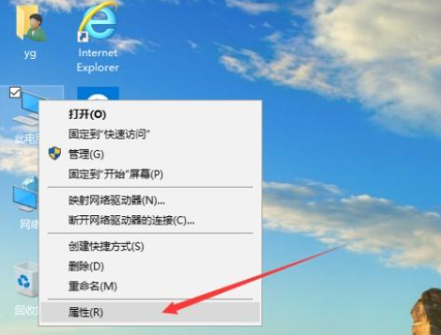 Win10系統C盤虛擬內存怎么設置?Win10專業版系統C盤虛擬內存設置方法