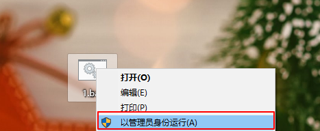桌面圖標變白色文檔