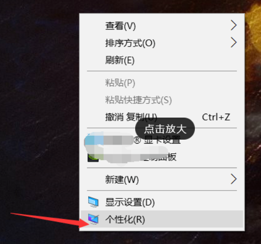 Win10電腦怎么開(kāi)啟AREO特效？Win10電腦打開(kāi)areo特效的方法教程