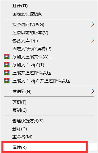 Win10電腦桌面圖標怎么隱藏?