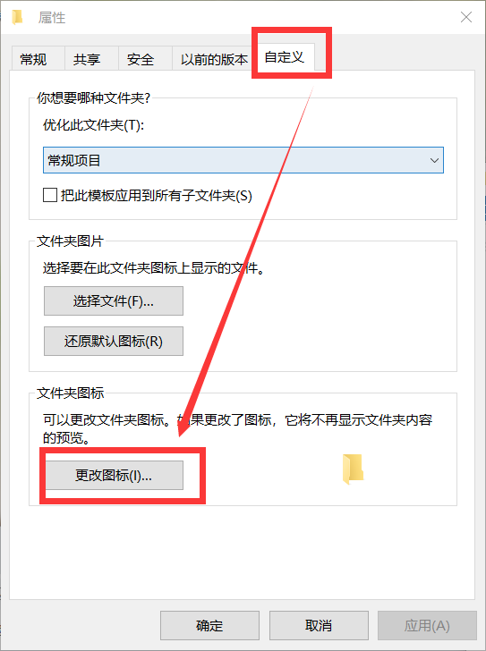 Win10電腦桌面圖標怎么隱藏?