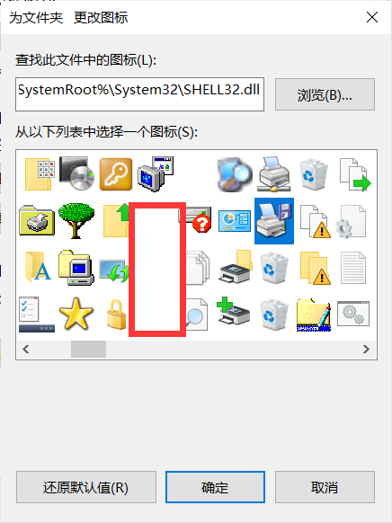 Win10電腦桌面圖標怎么隱藏?