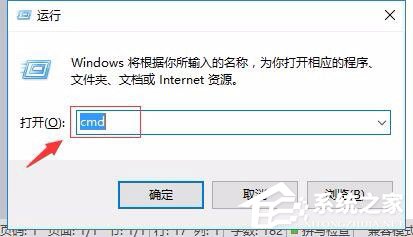Win10打開U盤提示“文件或目錄損壞無法讀取”怎么辦?
