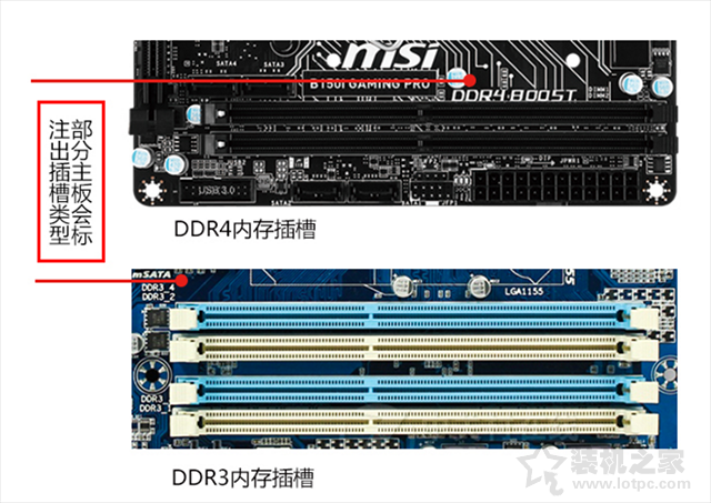 如何選購電腦內存條?小白裝機通俗易懂的電腦內存選購知識指南