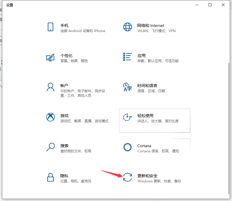 Win10怎么清除電腦所有數據