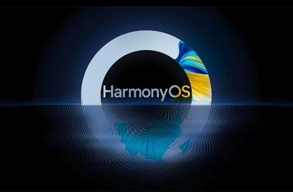 鴻蒙系統(OpenHarmony HarmonyOS):面向全場景的分布式操作系統