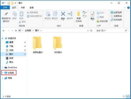 secondary logon服務(wù)怎么開(kāi)啟？Win10系統(tǒng)secondary logon服務(wù)的開(kāi)啟步驟