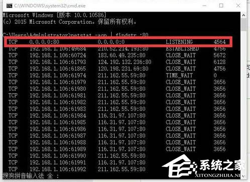 Win10電腦apache啟動失敗怎么辦?Win10電腦apache啟動失敗的解決方法