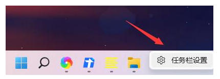 Win11任務(wù)欄怎么靠左顯示？Win11任務(wù)欄靠左顯示的方法教程