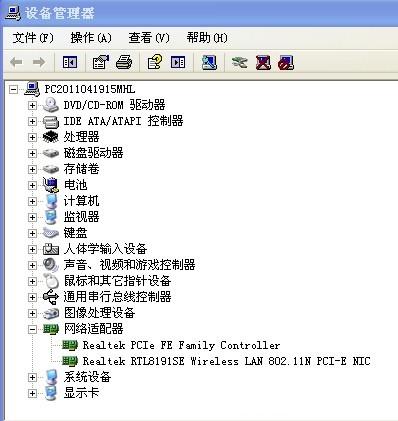 正常聲卡驅(qū)動安裝的界面