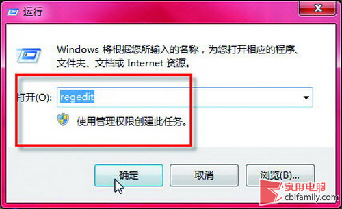 電腦怎么開(kāi)啟硬盤(pán)SATA模式？電腦硬盤(pán)開(kāi)啟SATA2模式的方法