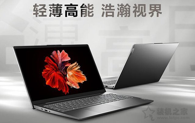 輕薄筆記本電腦哪款好?2020年值得買的輕薄本性價(jià)比推薦排行榜