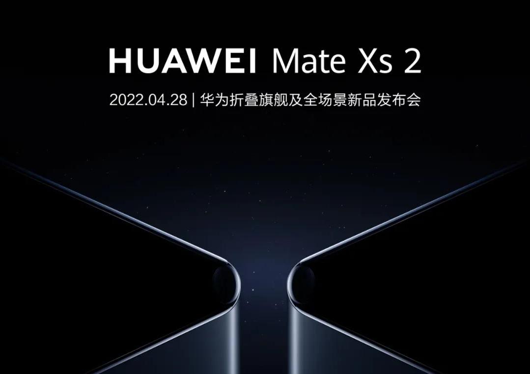 華為Mate Xs 2折疊屏怎么樣?華為Mate Xs 2折疊屏手機配置參數詳解