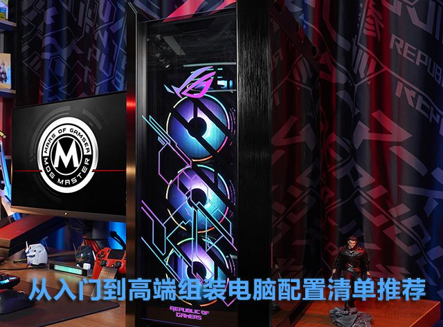 從入門到高端電腦主機，2022年4月-5月組裝電腦配置清單推薦
