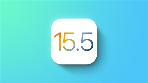 iOS 16來了!蘋果發布了iOS 15.5和iPadOS 15.5 RC版(準正式版)
